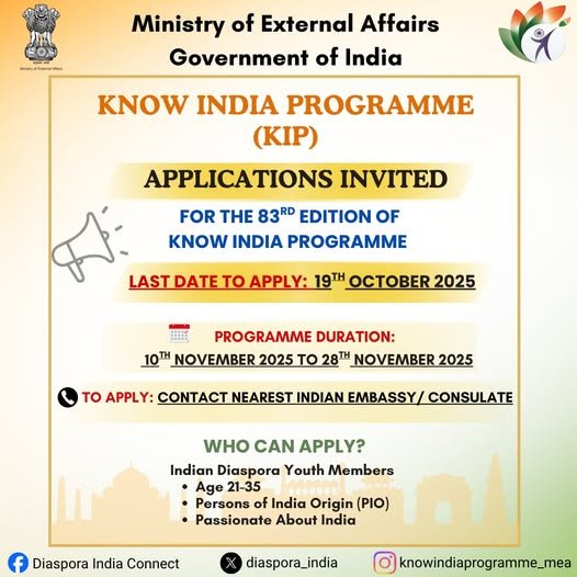 83rd Edition of Know India Programme (KIP)
