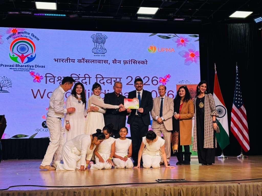 सैन फ्रांसिस्को स्थित भारतीय महावाणिज्य दूतावास ने विश्व हिंदी दिवस धूमधाम से मनाया।  कौंसल जनरल डॉ के श्रीकर रेड्डी ने ३०० से अधिक उपस्थित लोगों को सम्बोधित करते हुए माननीय प्रधान मंत्री श्री नरेंद्र मोदी जी का सन्देश भी पढ़ा जिसने उपस्थित लोगों को हिंदी प्रेम के लिए उत्साहित किया। हिंदी भाषा को निरंतर उपयोग में बनाये रखने के प्रवासी भारतीयों और संस्थानों के प्रयासों के प्रति कृतज्ञता व्यक्त की गयी।