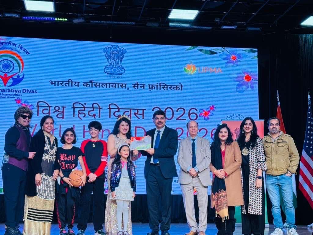 सैन फ्रांसिस्को स्थित भारतीय महावाणिज्य दूतावास ने विश्व हिंदी दिवस धूमधाम से मनाया।  कौंसल जनरल डॉ के श्रीकर रेड्डी ने ३०० से अधिक उपस्थित लोगों को सम्बोधित करते हुए माननीय प्रधान मंत्री श्री नरेंद्र मोदी जी का सन्देश भी पढ़ा जिसने उपस्थित लोगों को हिंदी प्रेम के लिए उत्साहित किया। हिंदी भाषा को निरंतर उपयोग में बनाये रखने के प्रवासी भारतीयों और संस्थानों के प्रयासों के प्रति कृतज्ञता व्यक्त की गयी।