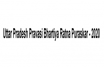 Uttar Pradesh Pravasi Bhartiya Ratna Puruskar - 2020