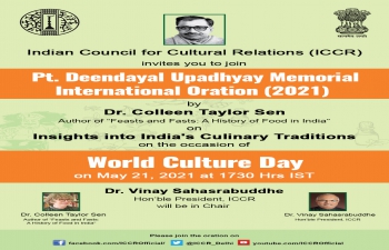 Pandit Deendayal Upadhyay Memorial International Oration (2021)