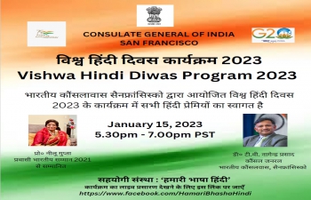 Vishwa Hindi Diwas - 2023