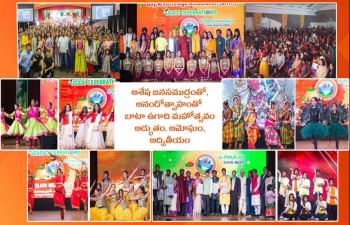 The Bay Area Telugu Association held Ugadi Celebrations at ICC, Milpitas on 25th March 2023 with thousands participating throughout the day with song, dance and other art & cultural competitions. There were also display of handicrafts, Jewellery, Indian traditional wear, Millets etc. Several elected members from the region including Mayors and Council Members attended. Consul General Dr TV Nagendra Prasad and his spouse Smt. Padmavathi conveyed greetings on the occasion of Telugu New Year and highly appreciated BATA President Hari, Vijay Aasuri and Dr Ramesh Konda for their continued efforts to promote arts and culture from not only Telugu states and but also from other states in India through these festivals. The program concluded with dance by every one to the Oscar winning Telugu song ‘Naatu Naatu’.